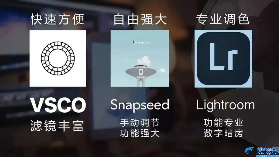 拍摄视频用什么软件好,剪视频专业好用的APP推荐