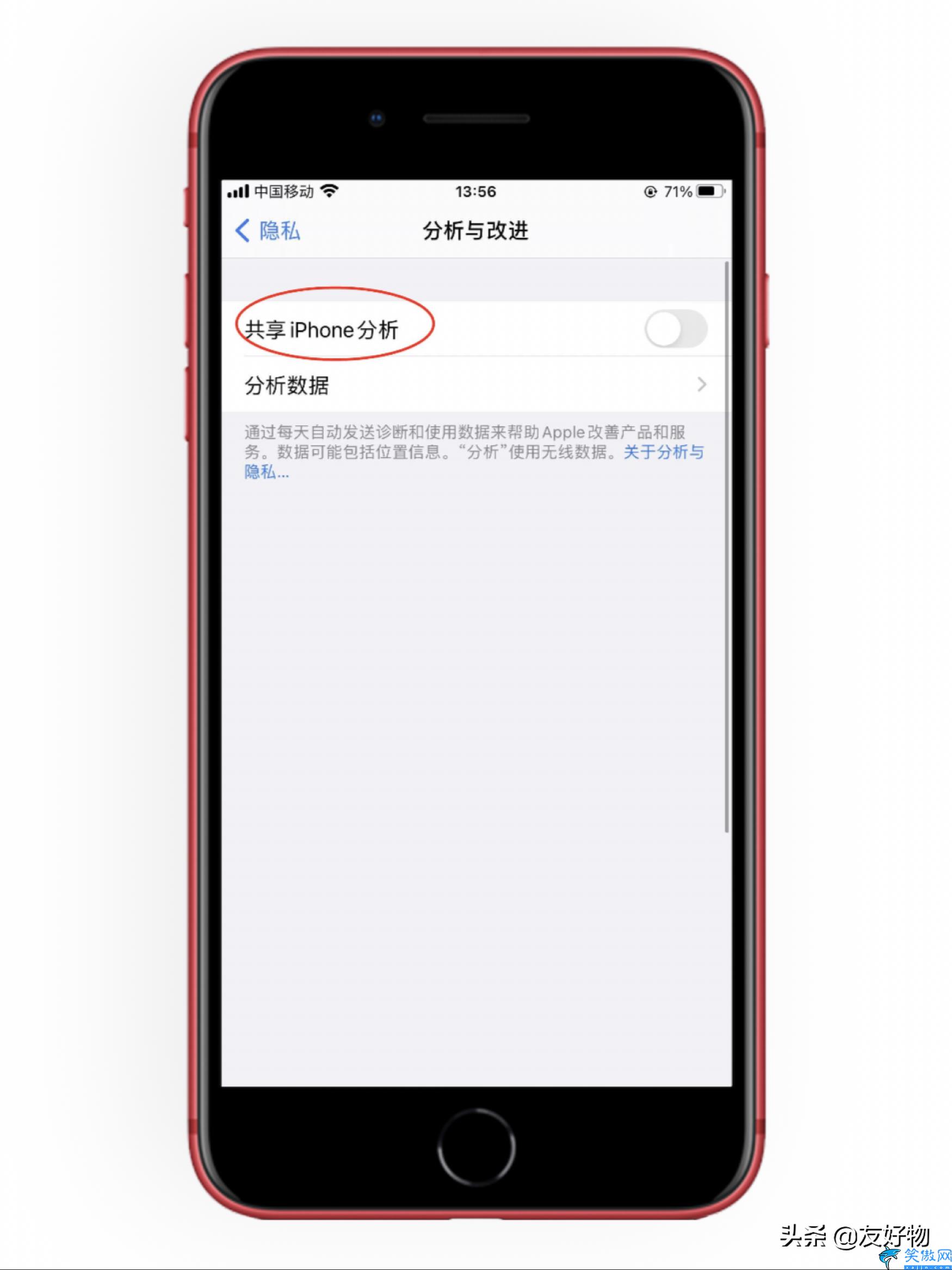 苹果手机怎么降温最快,iPhone手机降温的操作方法