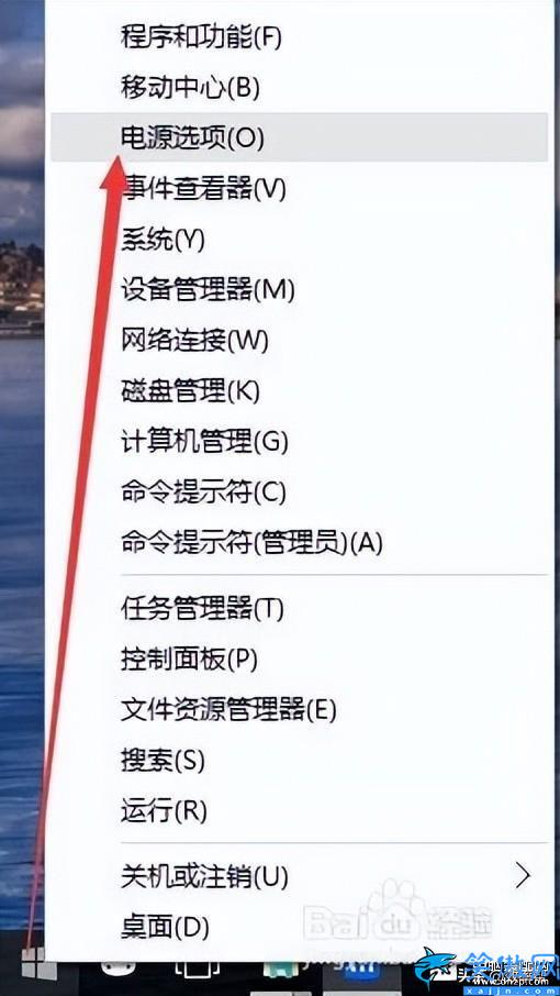 win10休眠怎么设置,in10设置休眠选项诀窍