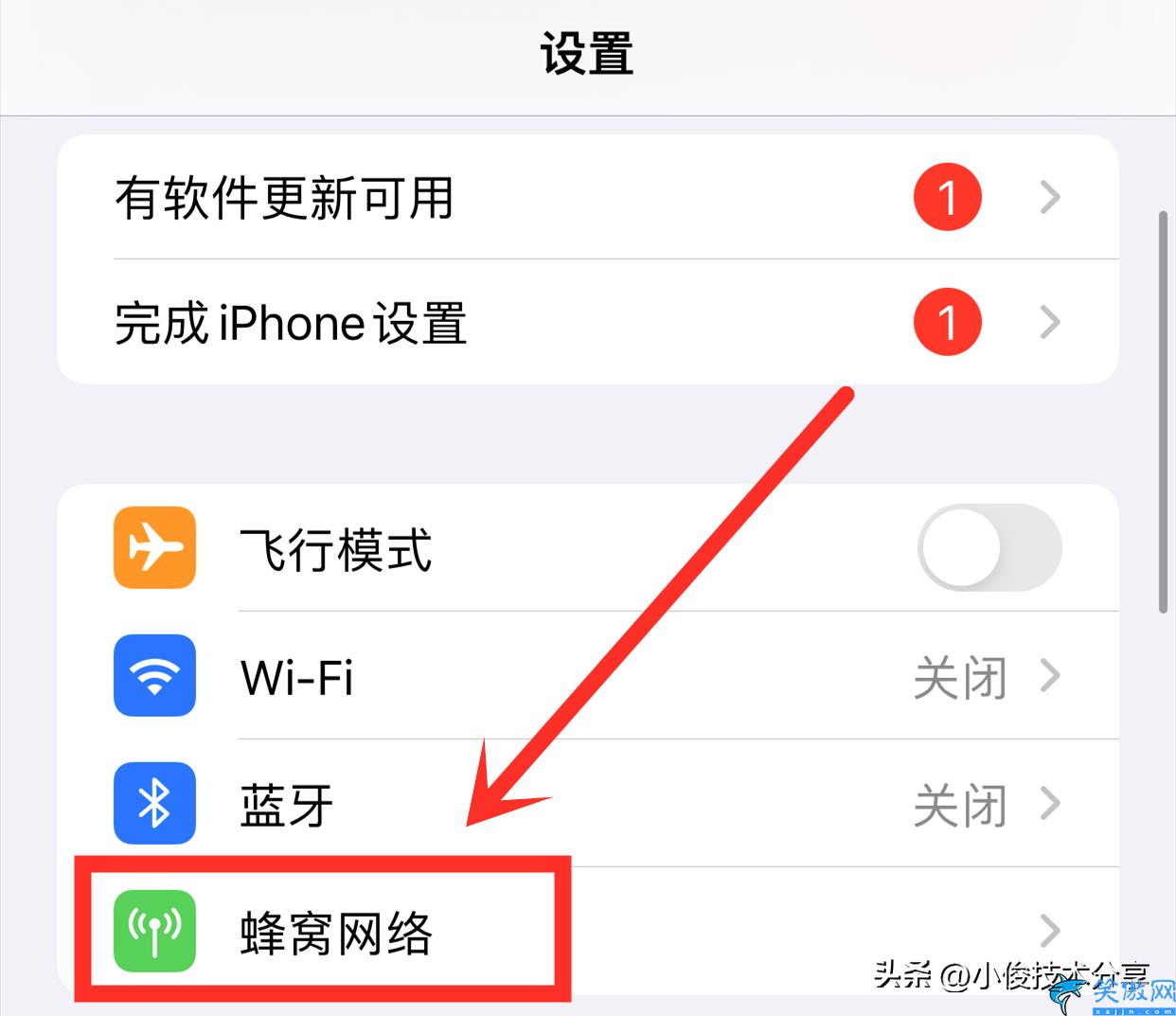 苹果手机如何设置5g网络最佳,iPhone设置5G网络操作方法