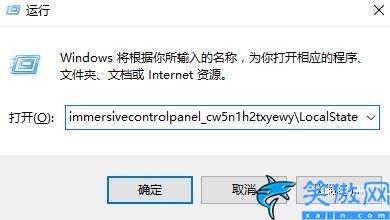 win10搜索栏没有反应怎么办,修复Win10的搜索框异常的操作步骤