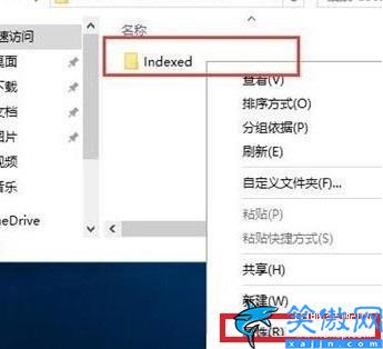 win10搜索栏没有反应怎么办,修复Win10的搜索框异常的操作步骤