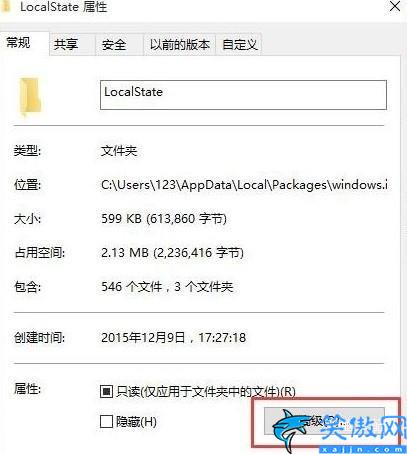 win10搜索栏没有反应怎么办,修复Win10的搜索框异常的操作步骤