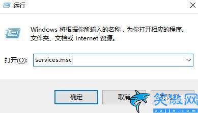 win10搜索栏没有反应怎么办,修复Win10的搜索框异常的操作步骤