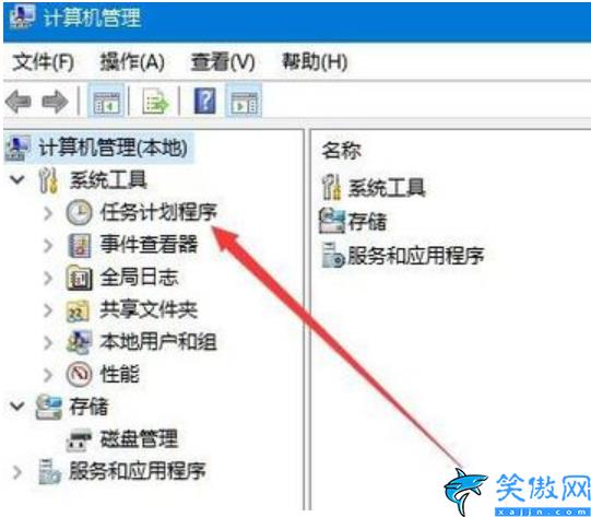 电脑上已禁用ime怎么办,电脑恢复ime功能步骤
