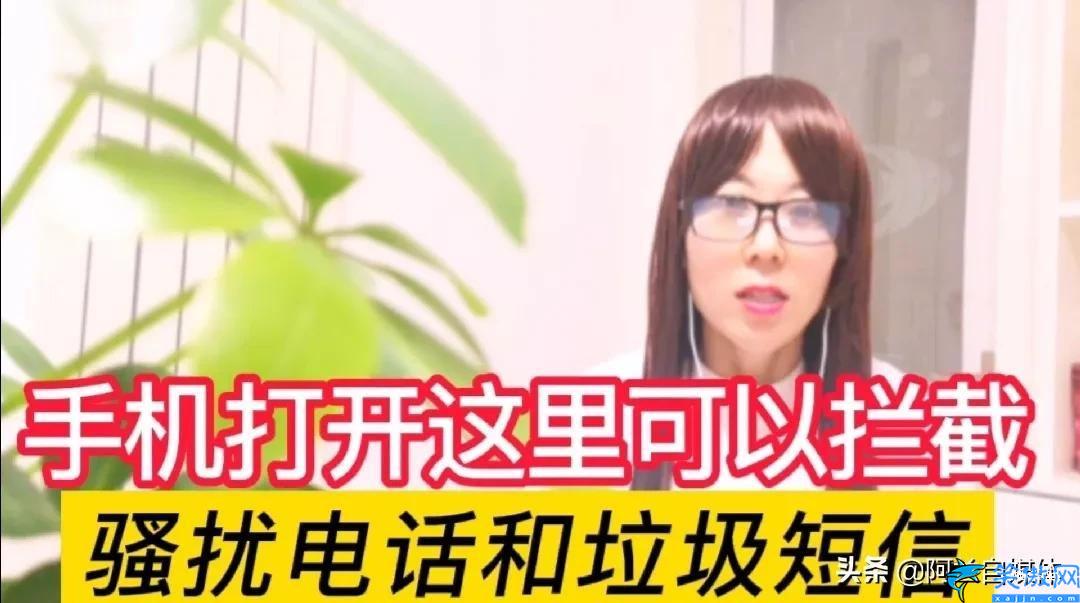 收到垃圾短信怎么处理,手机屏蔽垃圾短信的方法