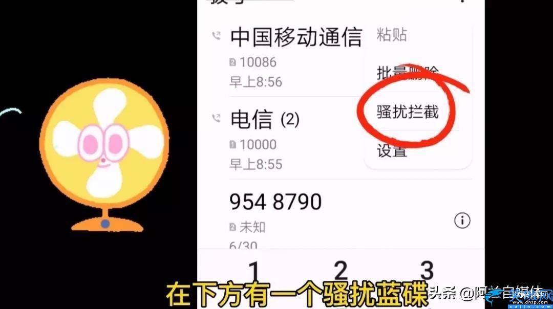 收到垃圾短信怎么处理,手机屏蔽垃圾短信的方法