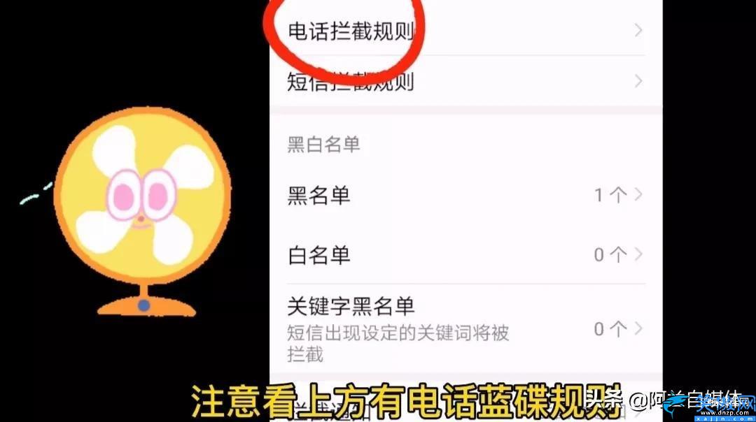 收到垃圾短信怎么处理,手机屏蔽垃圾短信的方法