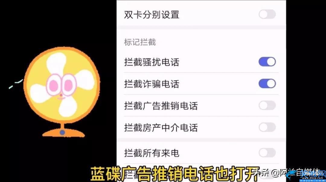 收到垃圾短信怎么处理,手机屏蔽垃圾短信的方法