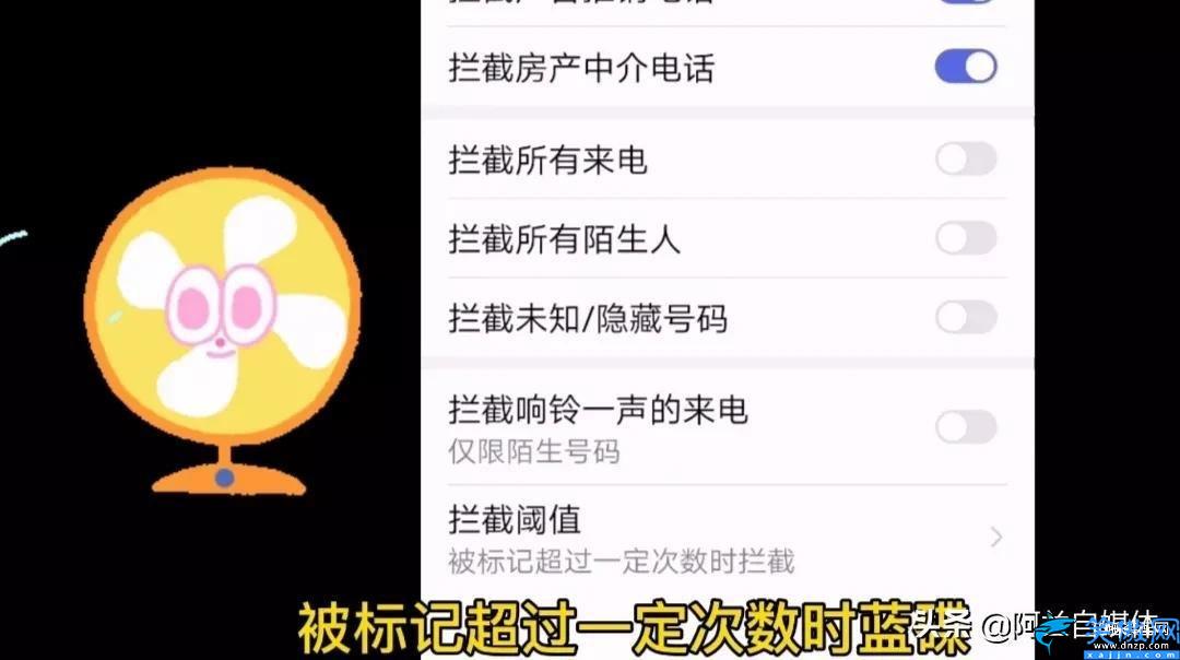 收到垃圾短信怎么处理,手机屏蔽垃圾短信的方法