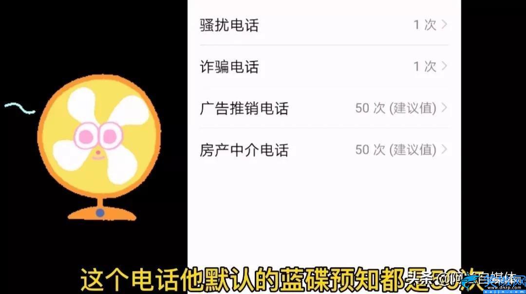 收到垃圾短信怎么处理,手机屏蔽垃圾短信的方法
