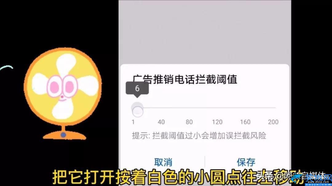 收到垃圾短信怎么处理,手机屏蔽垃圾短信的方法