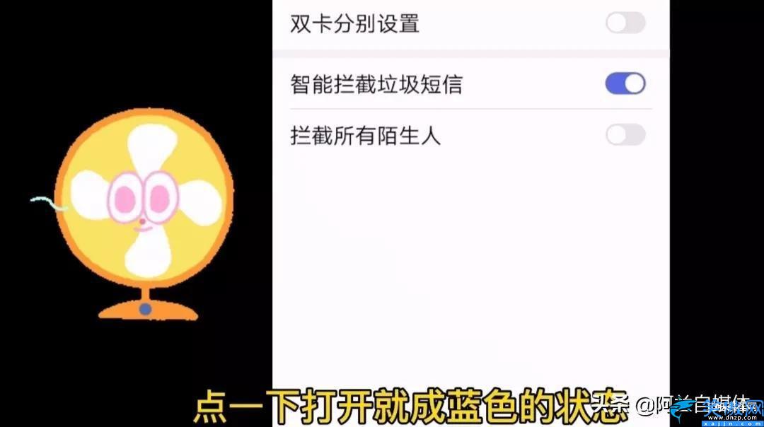 收到垃圾短信怎么处理,手机屏蔽垃圾短信的方法