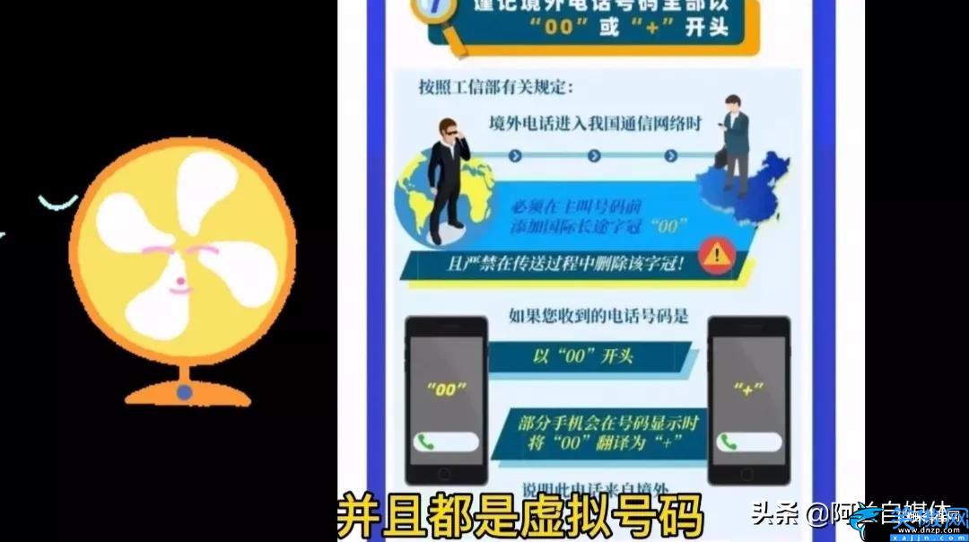 收到垃圾短信怎么处理,手机屏蔽垃圾短信的方法