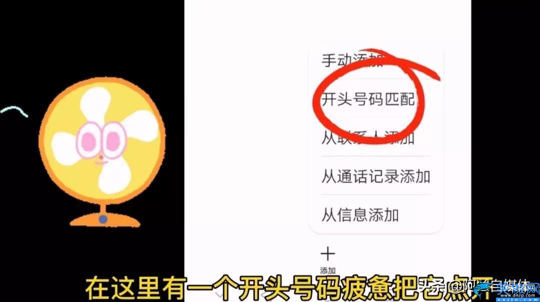 收到垃圾短信怎么处理,手机屏蔽垃圾短信的方法