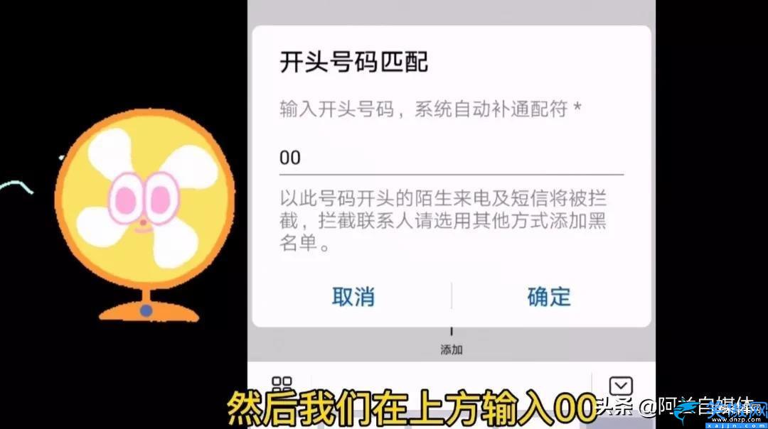 收到垃圾短信怎么处理,手机屏蔽垃圾短信的方法
