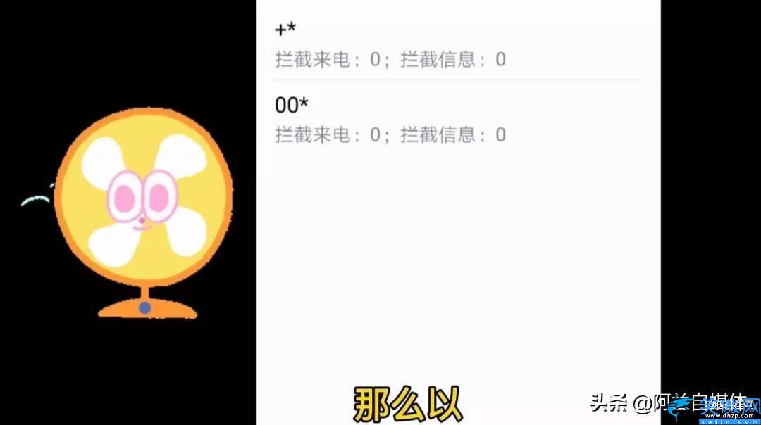 收到垃圾短信怎么处理,手机屏蔽垃圾短信的方法