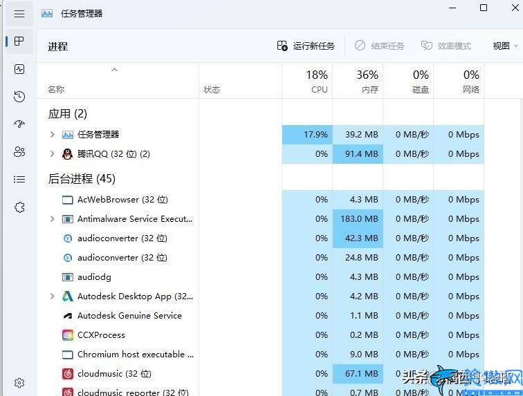 任务管理器的快捷键是什么,任务管理器的快捷键介绍