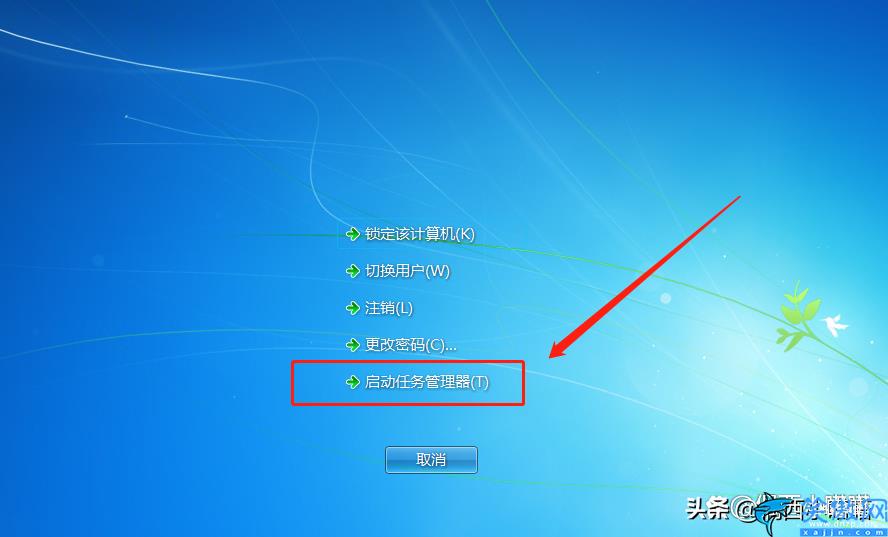 任务管理器的快捷键是什么,任务管理器的快捷键介绍