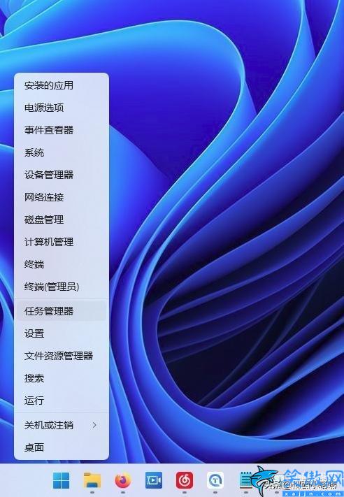 任务管理器的快捷键是什么,任务管理器的快捷键介绍