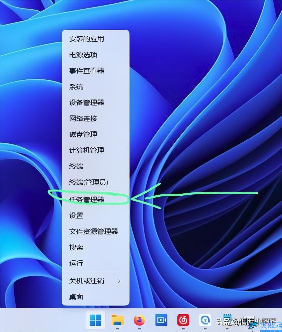 任务管理器的快捷键是什么,任务管理器的快捷键介绍