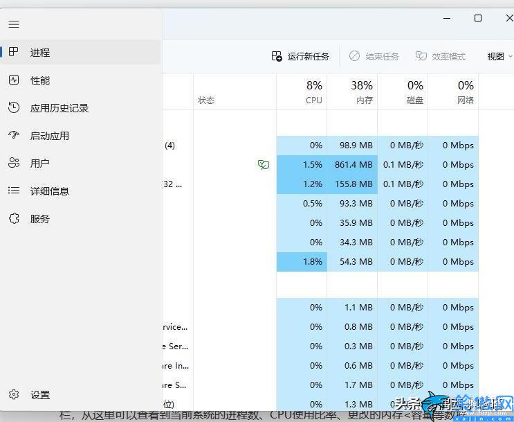 任务管理器的快捷键是什么,任务管理器的快捷键介绍