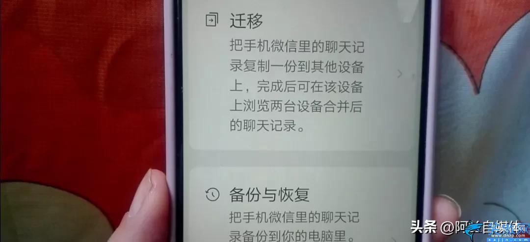 怎么监视别人微信聊天记录,自己的手机查看别人的微信聊天记录教程