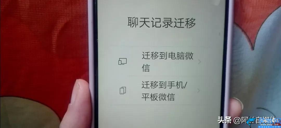 怎么监视别人微信聊天记录,自己的手机查看别人的微信聊天记录教程