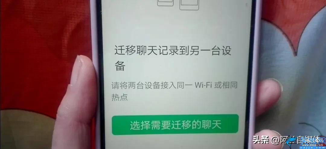 怎么监视别人微信聊天记录,自己的手机查看别人的微信聊天记录教程