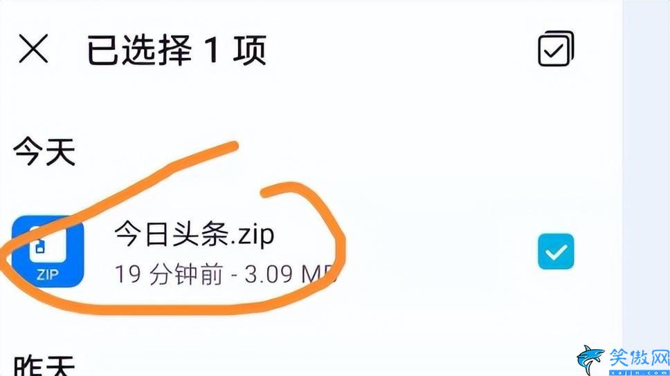 微信图片怎么压缩成文件发送,图片压缩后发送教学