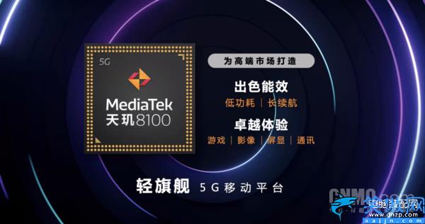 处理器天玑8000怎么样,天玑8000系列深度解读