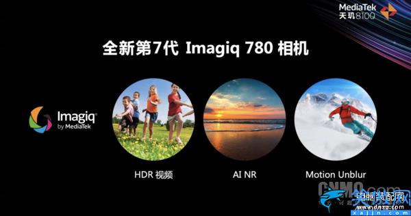 处理器天玑8000怎么样,天玑8000系列深度解读