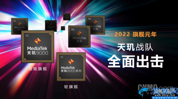 处理器天玑8000怎么样,天玑8000系列深度解读