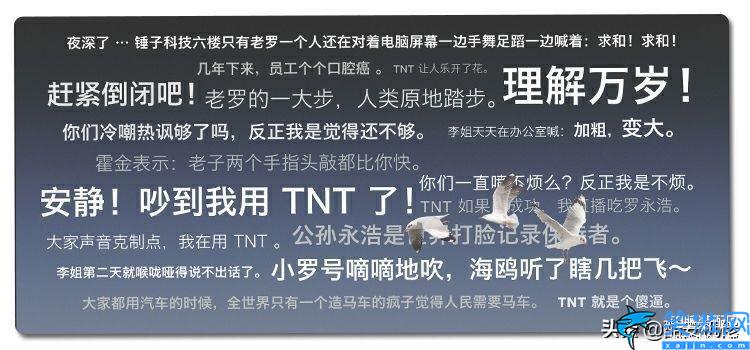 坚果TNT工作站好用吗,Smartisan TNT 系统深度评测