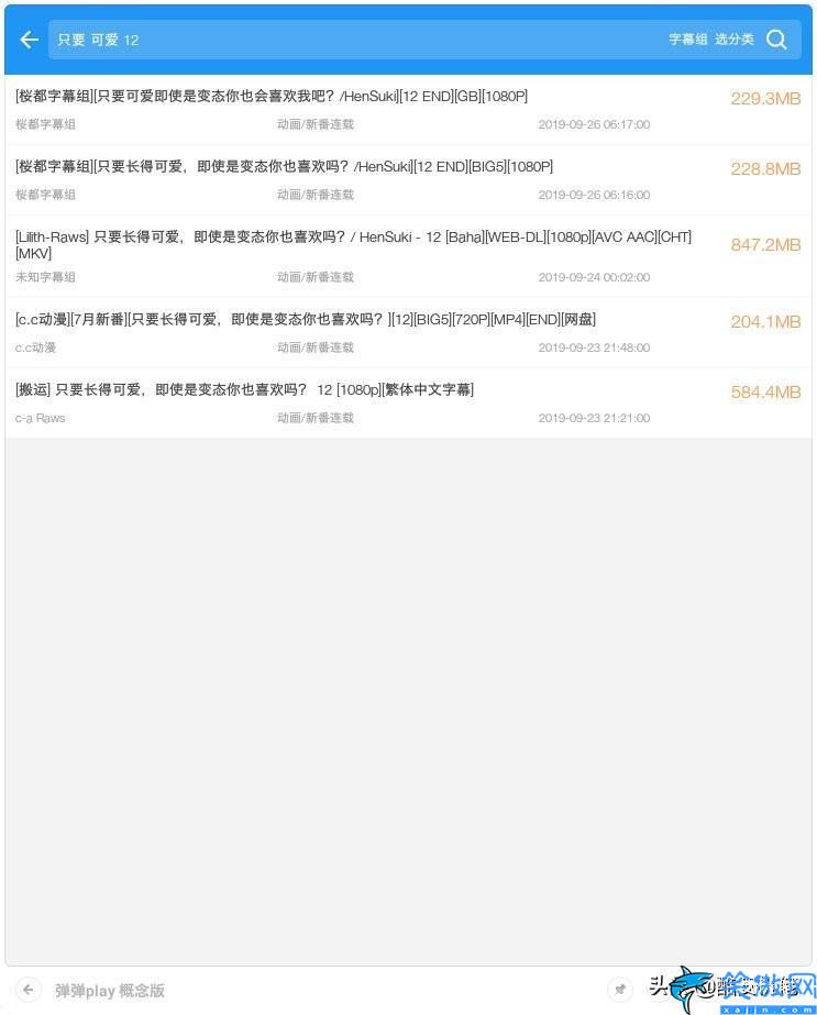 坚果TNT工作站好用吗,Smartisan TNT 系统深度评测