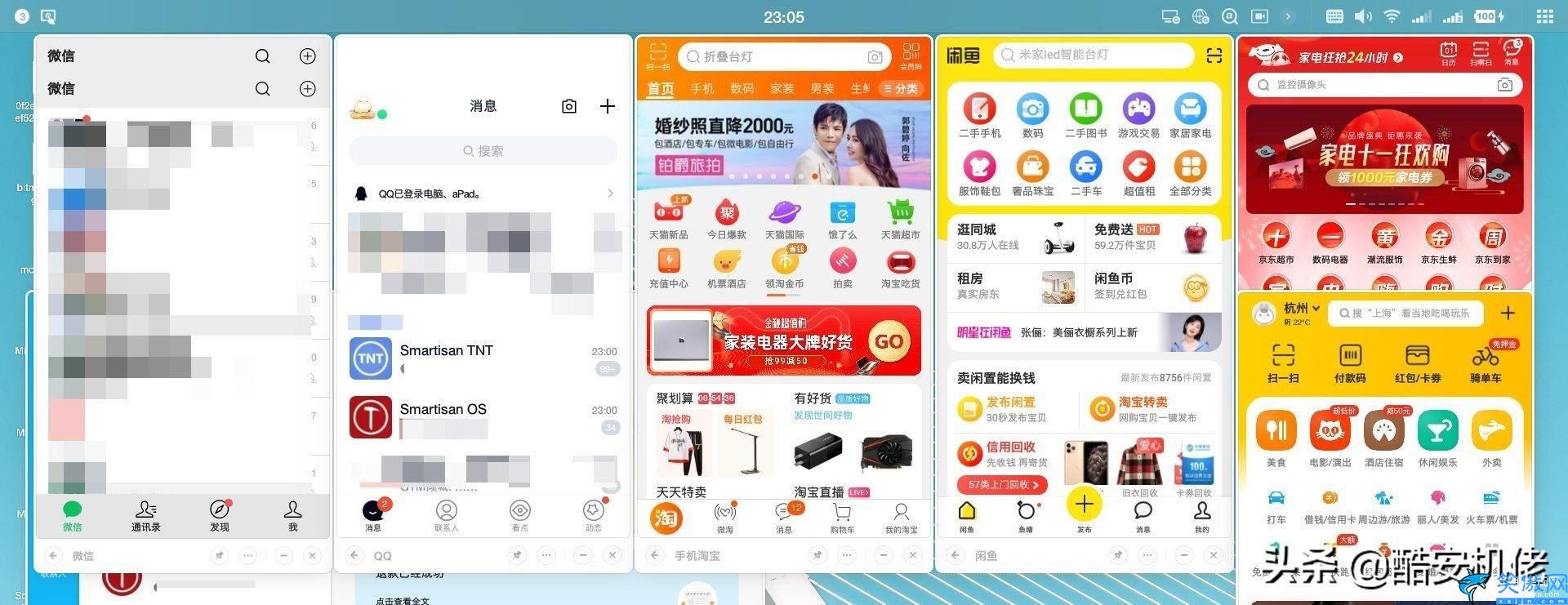 坚果TNT工作站好用吗,Smartisan TNT 系统深度评测