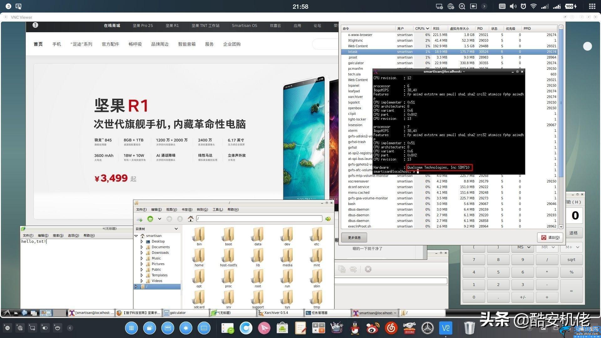 坚果TNT工作站好用吗,Smartisan TNT 系统深度评测