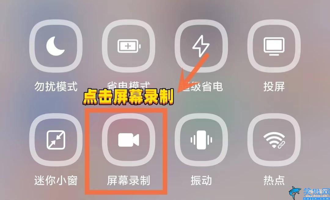 荣耀9x怎么录屏,华为手机的3种录屏方法