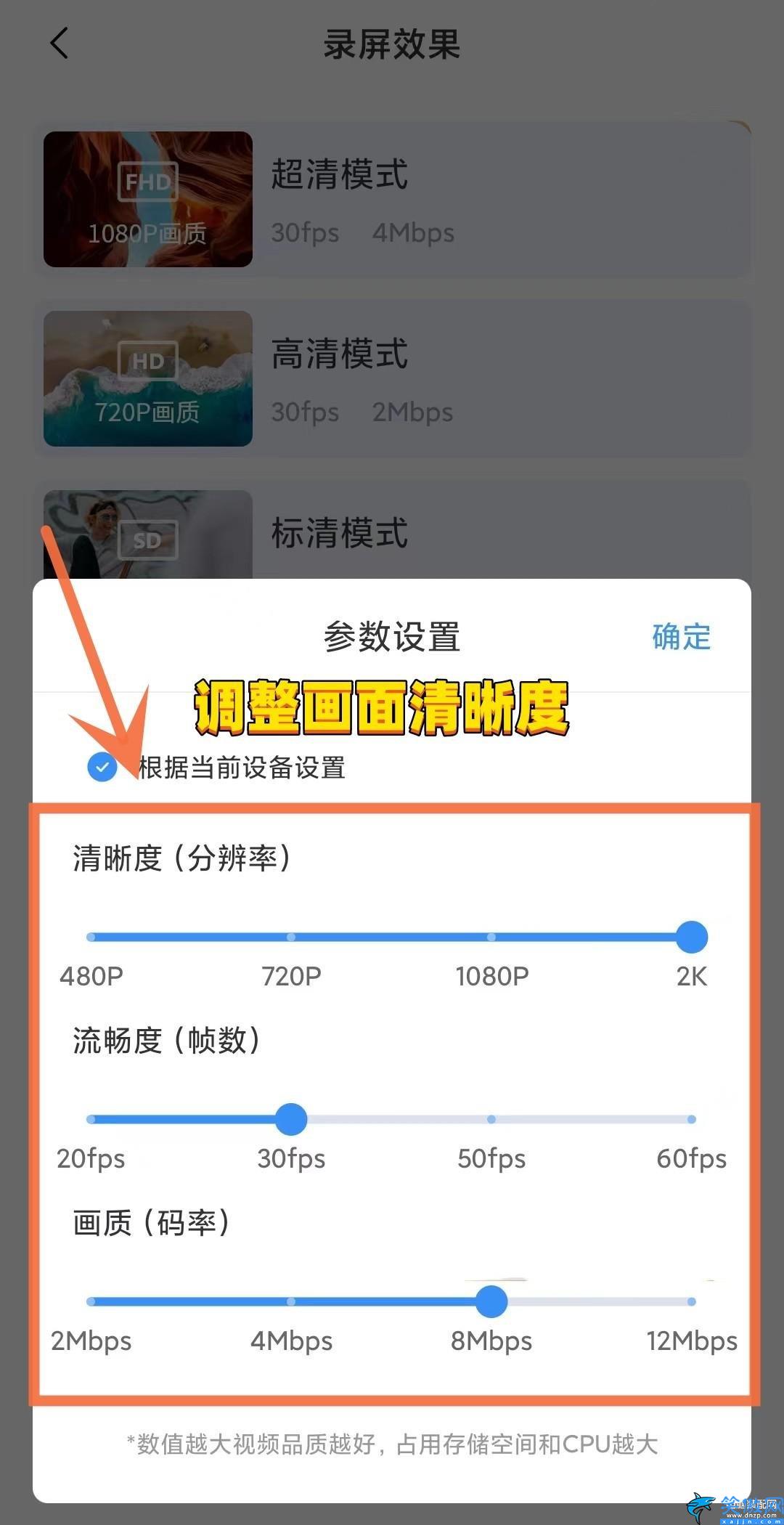 荣耀9x怎么录屏,华为手机的3种录屏方法