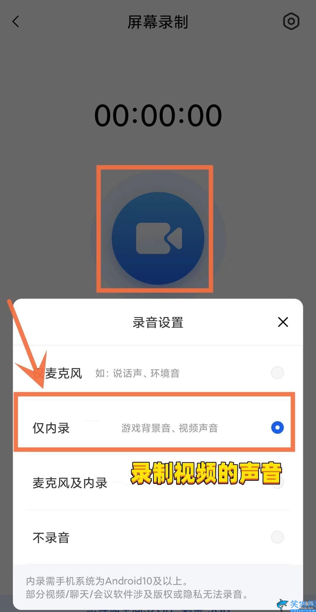 荣耀9x怎么录屏,华为手机的3种录屏方法