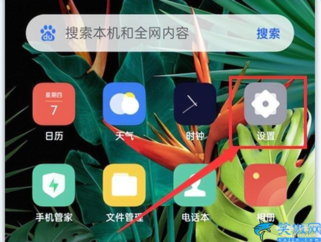 如何更换手机来电铃声vivo,微信电话铃声设置操作流程