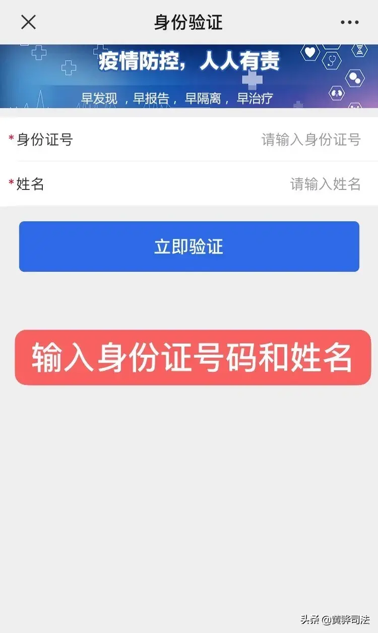微信里的电子通行证在哪里找,子通行证操作步骤说明来啦
