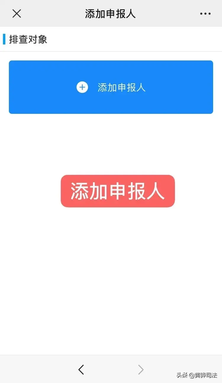 微信里的电子通行证在哪里找,子通行证操作步骤说明来啦