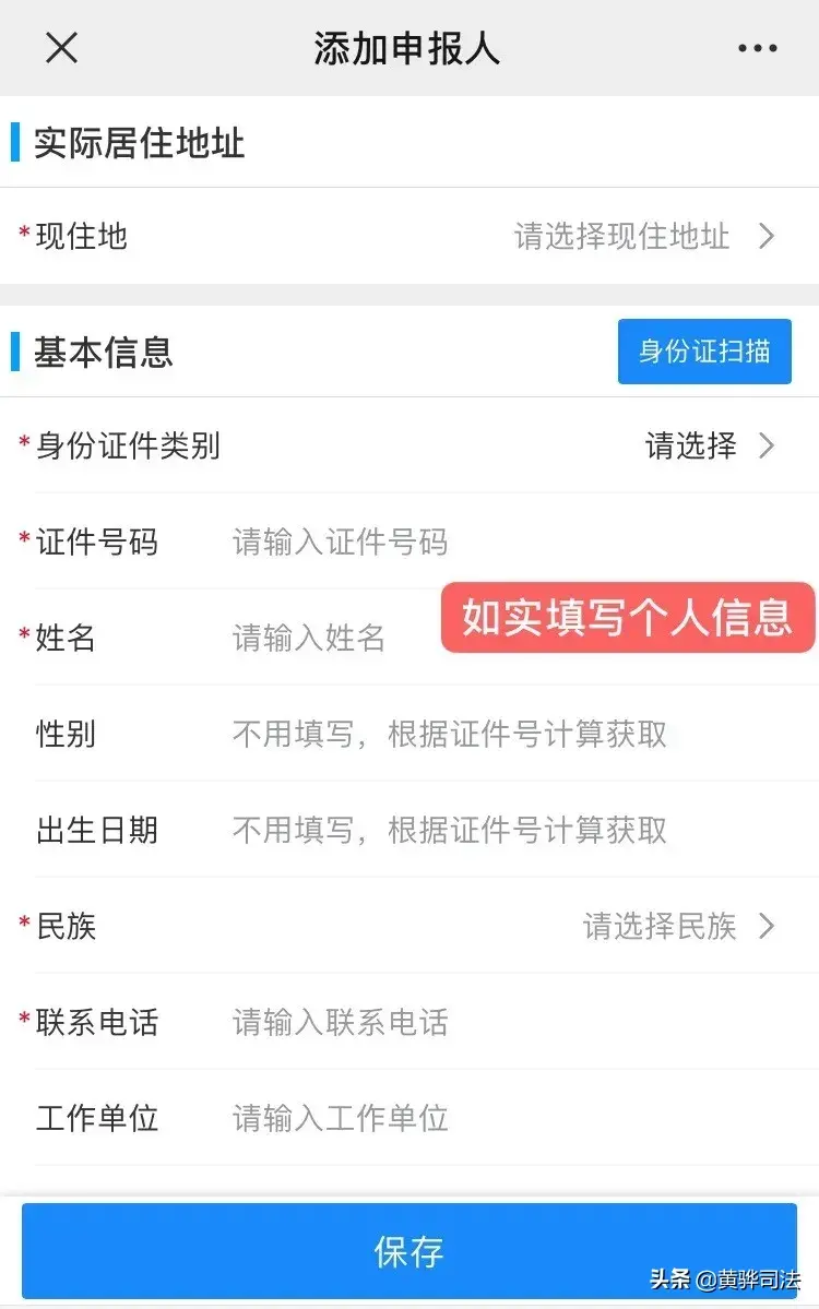 微信里的电子通行证在哪里找,子通行证操作步骤说明来啦