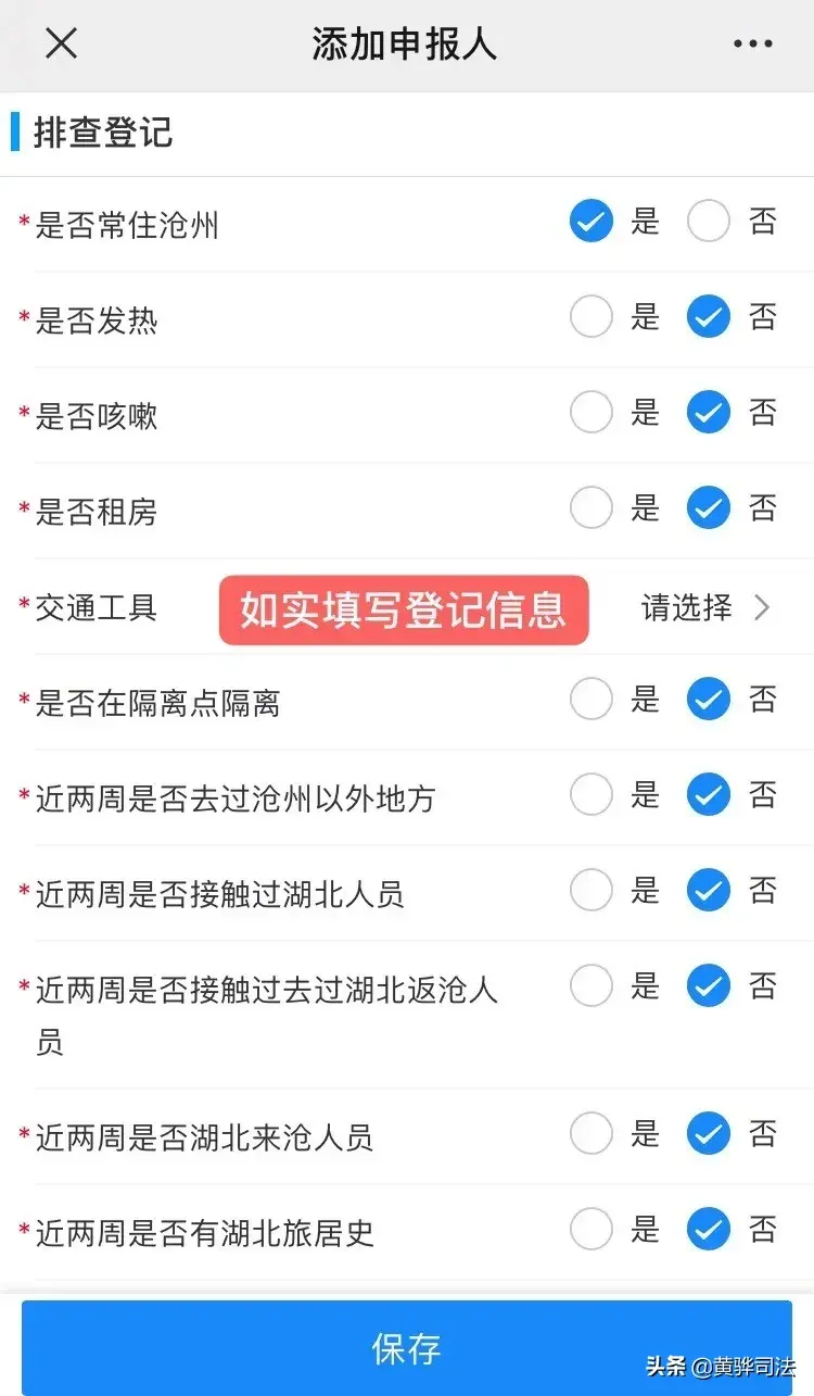 微信里的电子通行证在哪里找,子通行证操作步骤说明来啦