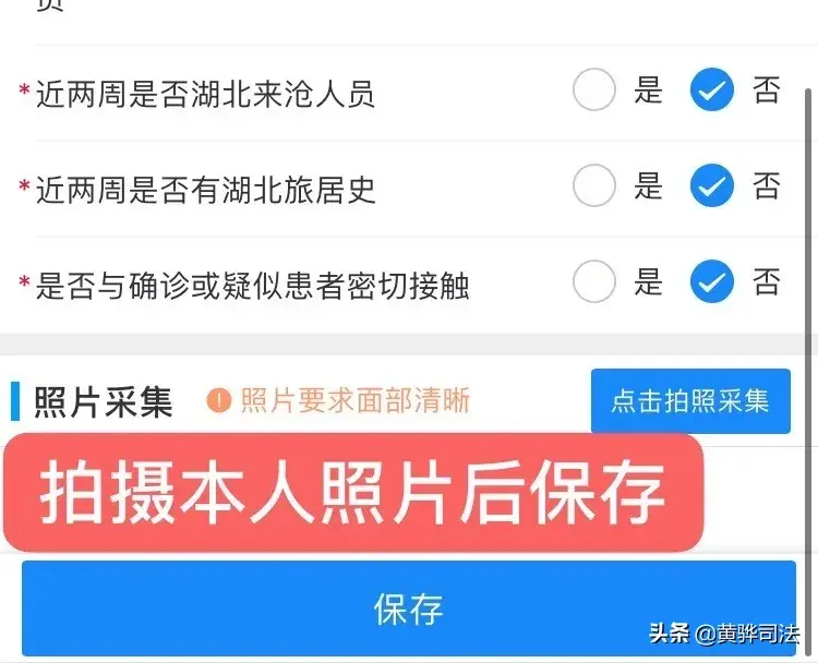微信里的电子通行证在哪里找,子通行证操作步骤说明来啦
