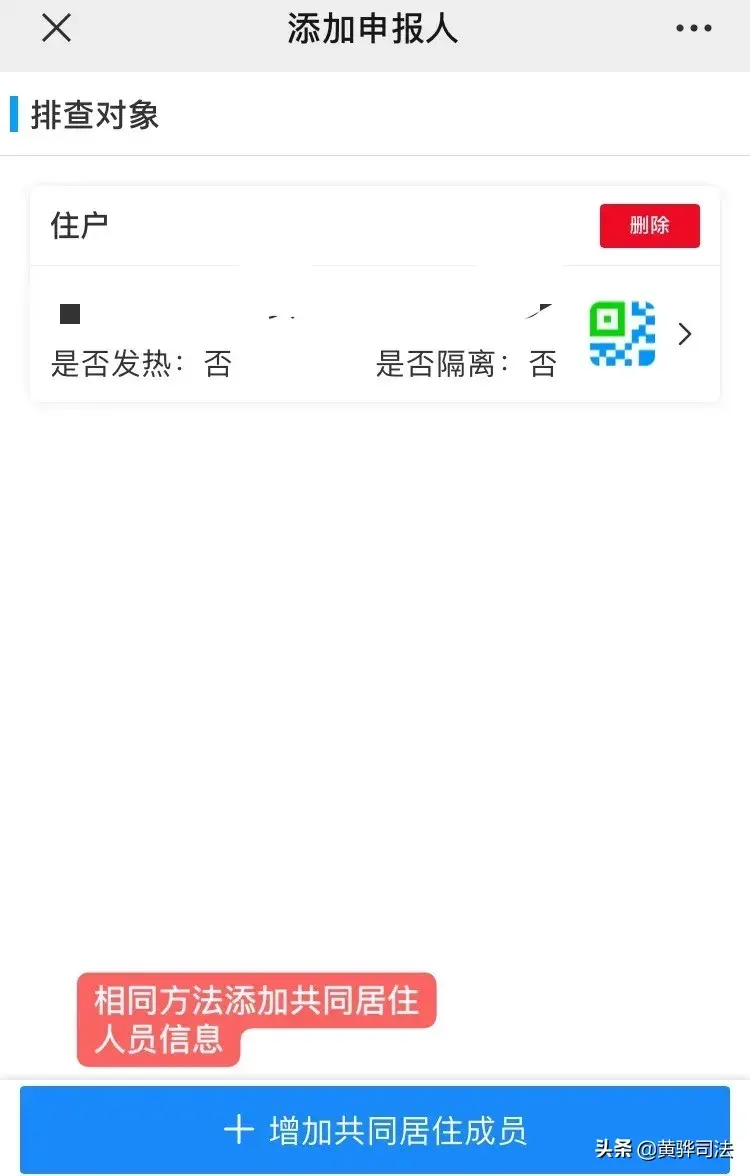 微信里的电子通行证在哪里找,子通行证操作步骤说明来啦