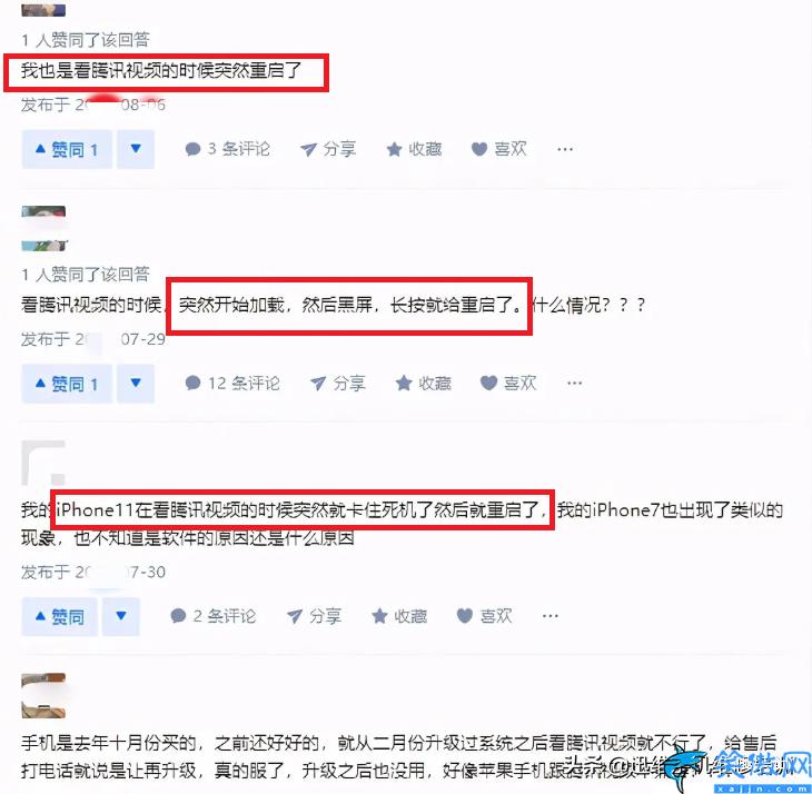 iphone自动重启怎么办,苹果手机无故重启的解决方法