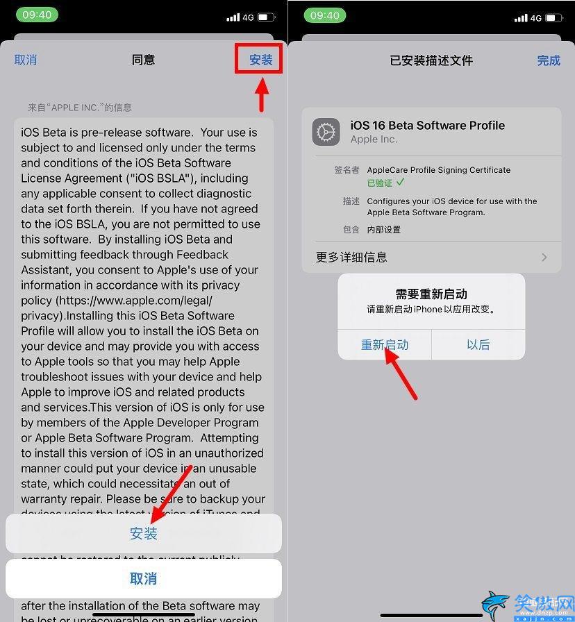 iOS 16怎么升级,Phone升级iOS16测试版图文教程