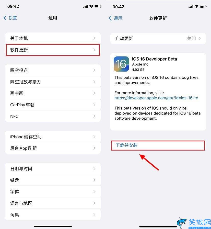 iOS 16怎么升级,Phone升级iOS16测试版图文教程